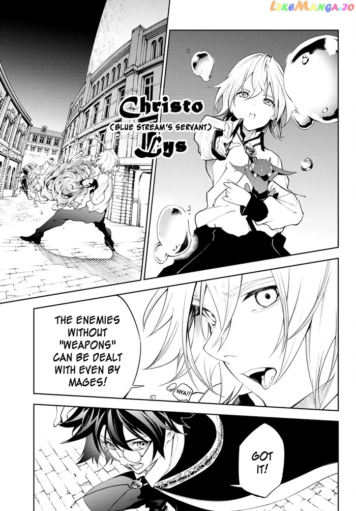 Wistoria: Wand and Sword Chapter 24 image 06_optimized
